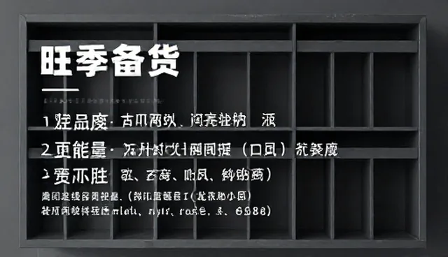UI设计提示词对视频生成结果的影响原因分析